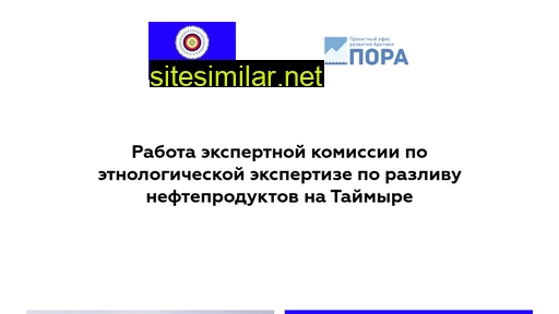 etnoexpert.ru alternative sites