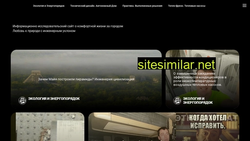 etnoklimat.ru alternative sites