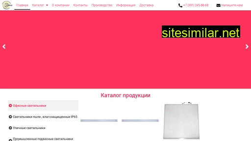 etocom.ru alternative sites