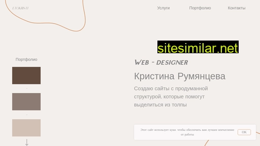 etokristi.ru alternative sites