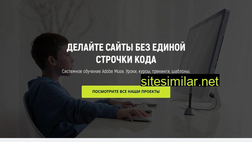 etokursy.ru alternative sites