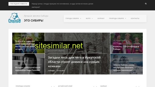 etosibir.ru alternative sites