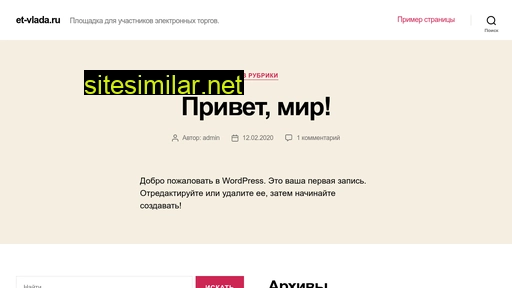 et-vlada.ru alternative sites