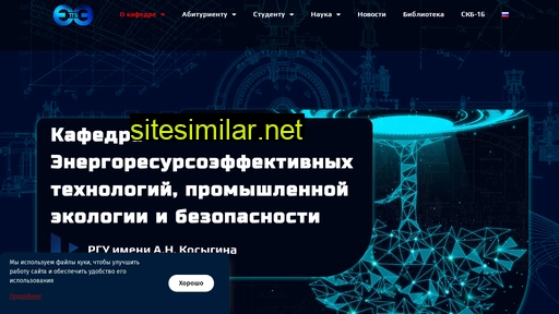 etpeb.ru alternative sites