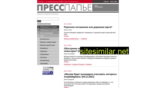 etpress.ru alternative sites