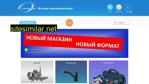 etres.ru alternative sites