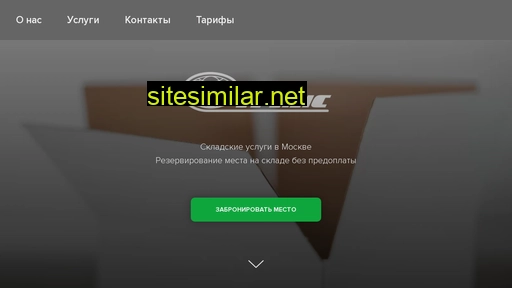etrsklad.ru alternative sites