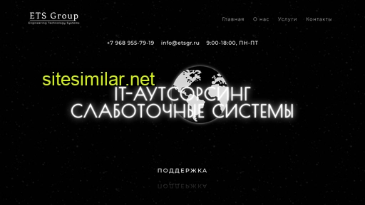 etsgr.ru alternative sites