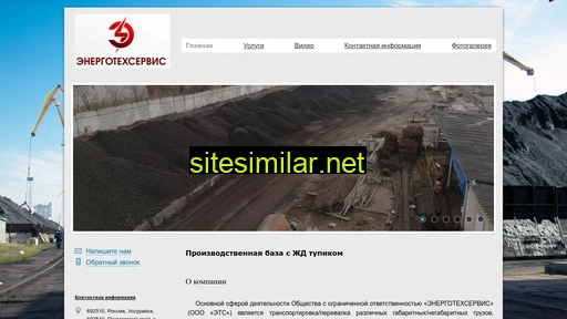 etsprim.ru alternative sites