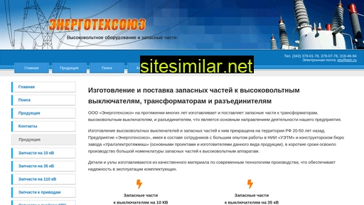 etsz.ru alternative sites