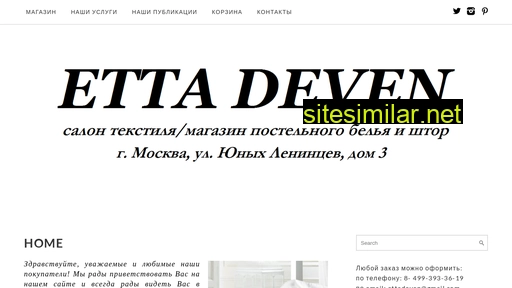 ettadeven.ru alternative sites