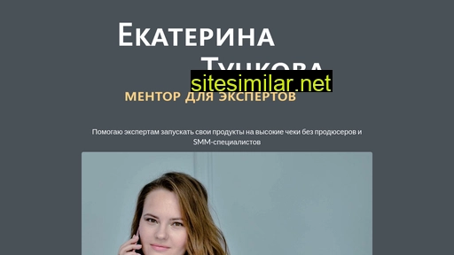 Etuchkova similar sites