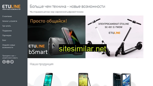 etuline.ru alternative sites