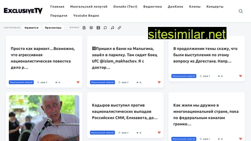 etv24.ru alternative sites