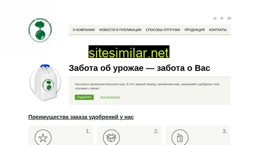 etvp.ru alternative sites