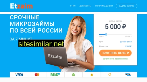 etzaim.ru alternative sites