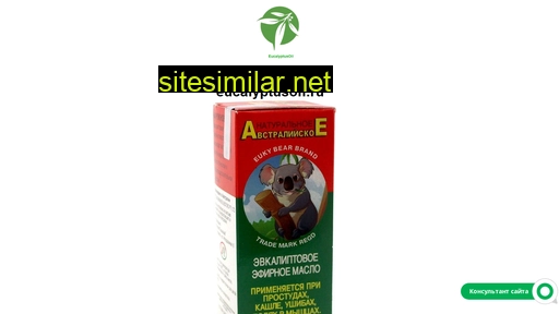 eucalyptusoil.ru alternative sites