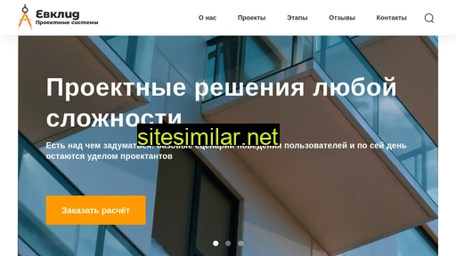 euclid-study.ru alternative sites