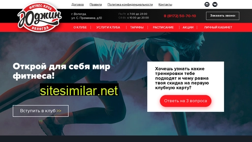 eugeneclub.ru alternative sites