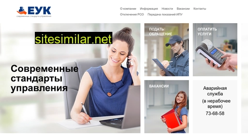 euk-kirov.ru alternative sites