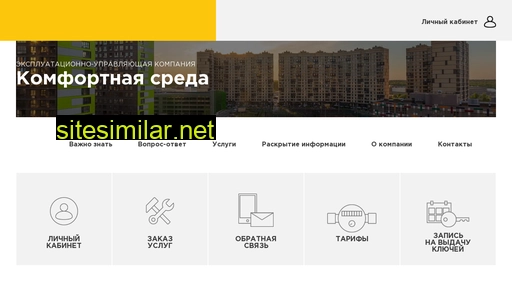 euk-komfsreda.ru alternative sites