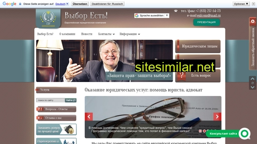 eulcom.ru alternative sites