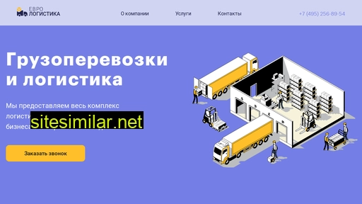 eulogistic.ru alternative sites