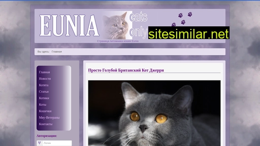 eunia.ru alternative sites