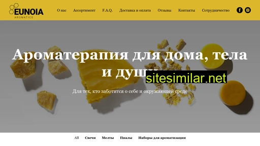 eunoiaaromatics.ru alternative sites