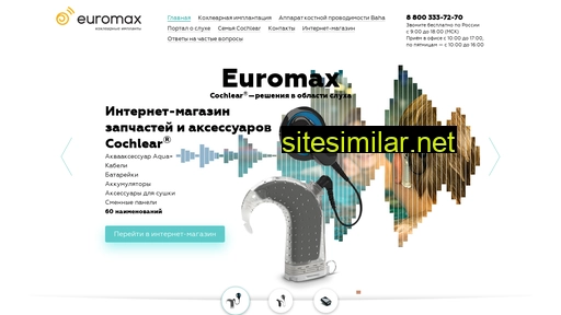Eu-max similar sites
