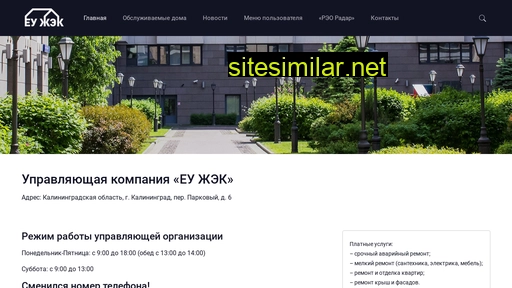 eu-zhek.ru alternative sites