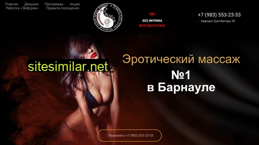 euphoria22.ru alternative sites
