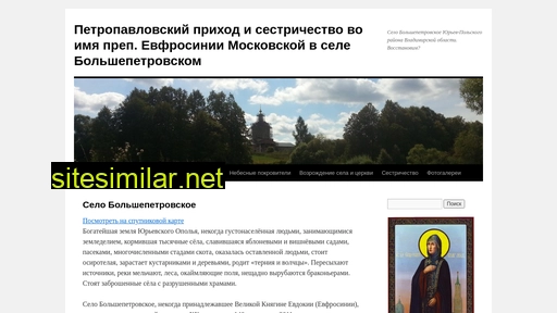 euphrosinia-fund.ru alternative sites