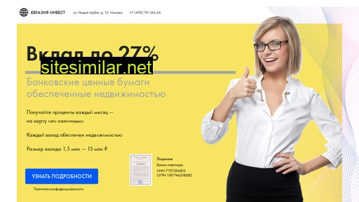 eurasia-investments.ru alternative sites