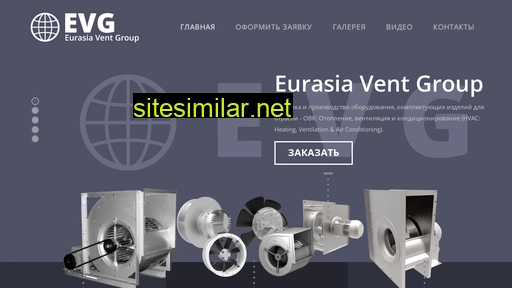 eurasia-vent.ru alternative sites