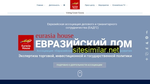 eurasiahouse.ru alternative sites