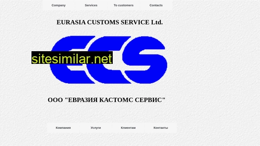 eurcust.ru alternative sites