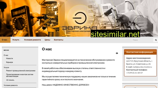 eureka-bratsk.ru alternative sites