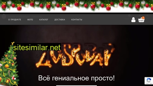 eureka-distilink.ru alternative sites