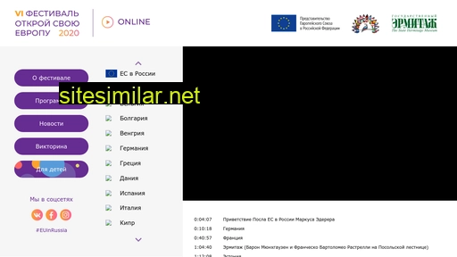 eur.ru alternative sites