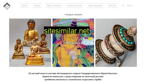 eurasiagallery.ru alternative sites