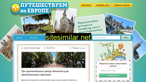 euro-provodnik.ru alternative sites
