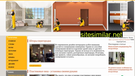 euro-stroydom.ru alternative sites