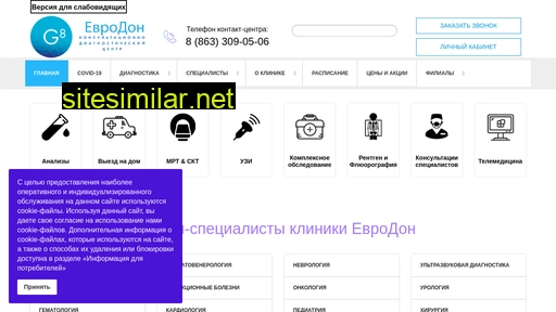 eurodon61.ru alternative sites