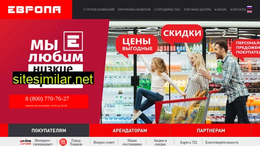 europa-ts.ru alternative sites