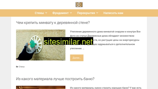 europlastnn.ru alternative sites