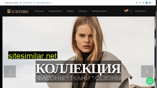 eurydike.ru alternative sites