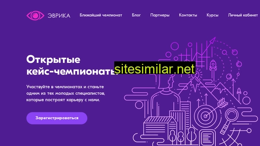 eurikacase.ru alternative sites