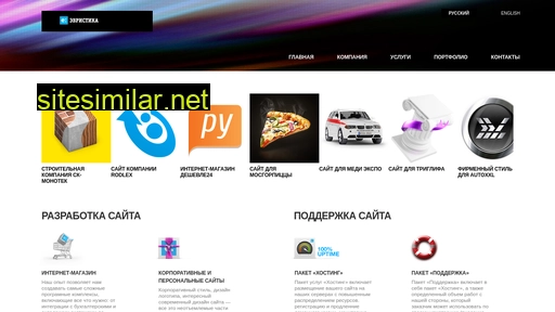 euristica.ru alternative sites