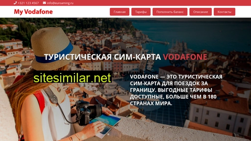 euroaming.ru alternative sites